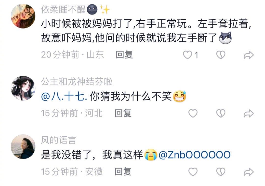 小时候的可爱想法[doge] ​​​