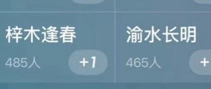 不是我说，谁想的这句话，看着真是不太吉利，像是从花圈上抄下来的 