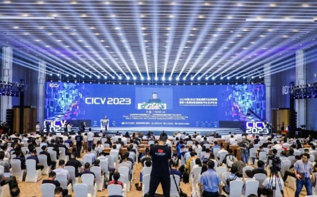 【车视头条】近日，由中国汽车工程学会、国家智能网联汽车创新中心、北京经济技术开发