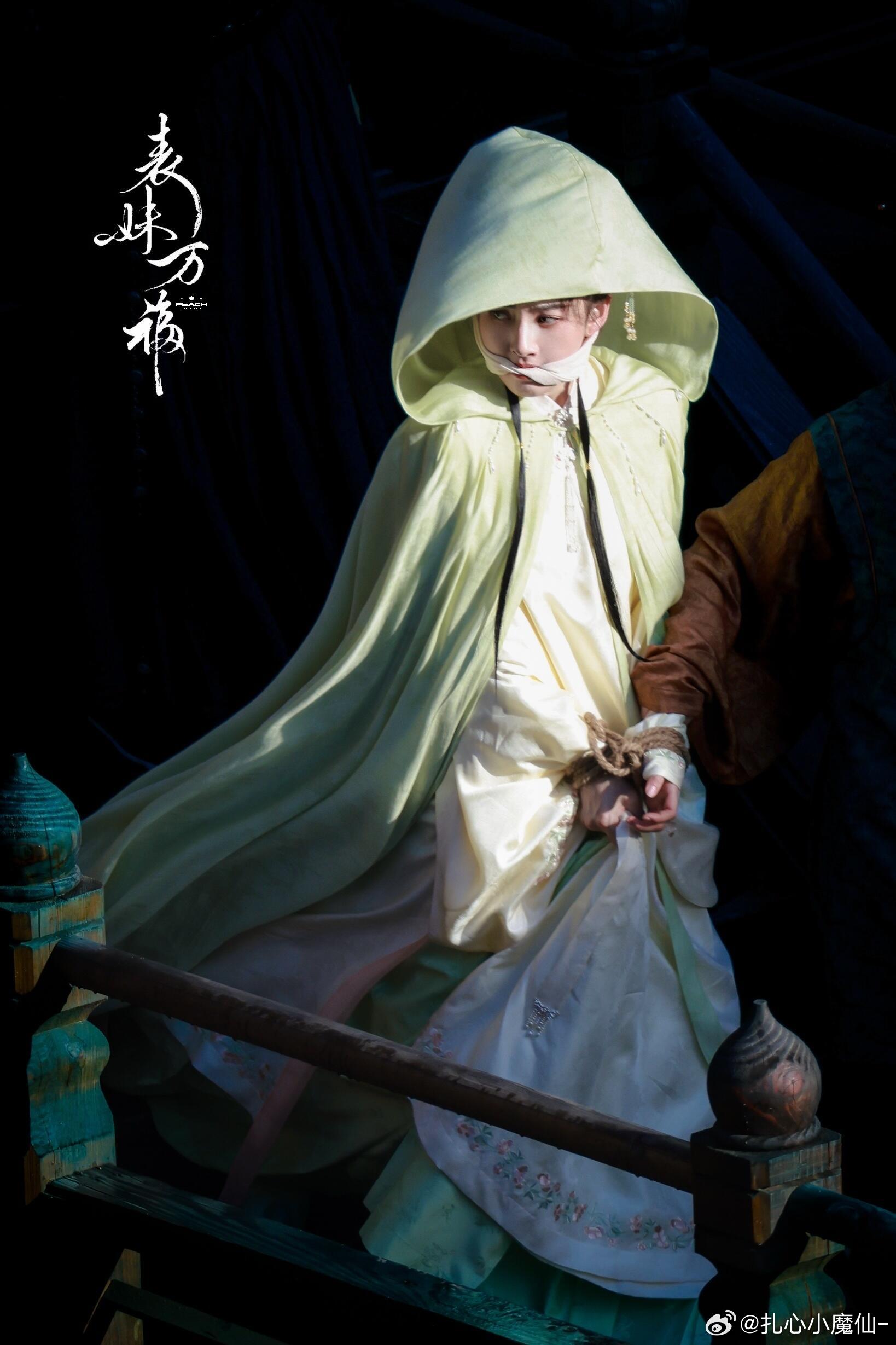 宋祖儿《表妹万福》14套造型，剧组用心了 ​​​