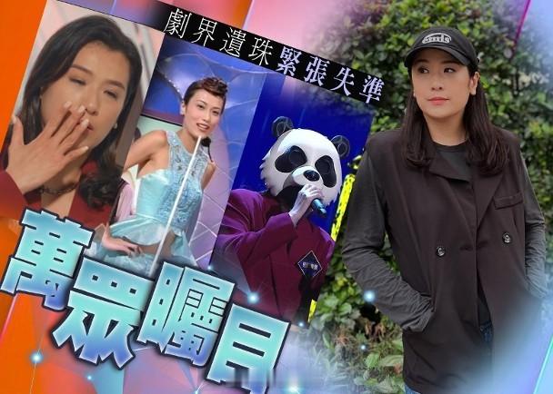 【On.cc】中年4︱「御用秘書王」葉凱茵失準淘汰　淚晒舞台《中年好聲音4》昨晚