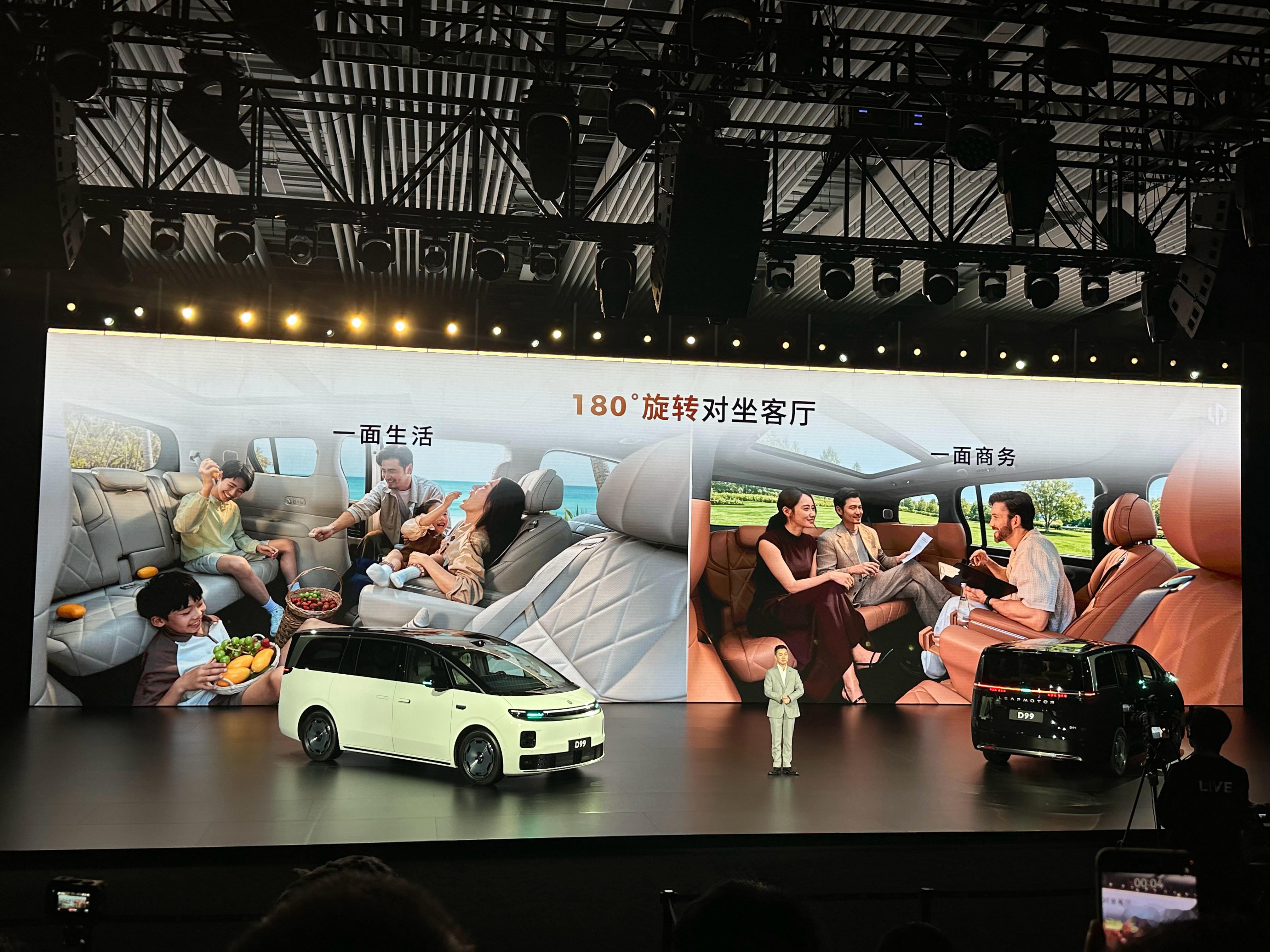 零跑D99正式上市，增程版24.98万起，纯电版25.98万起，7月20日将陆续