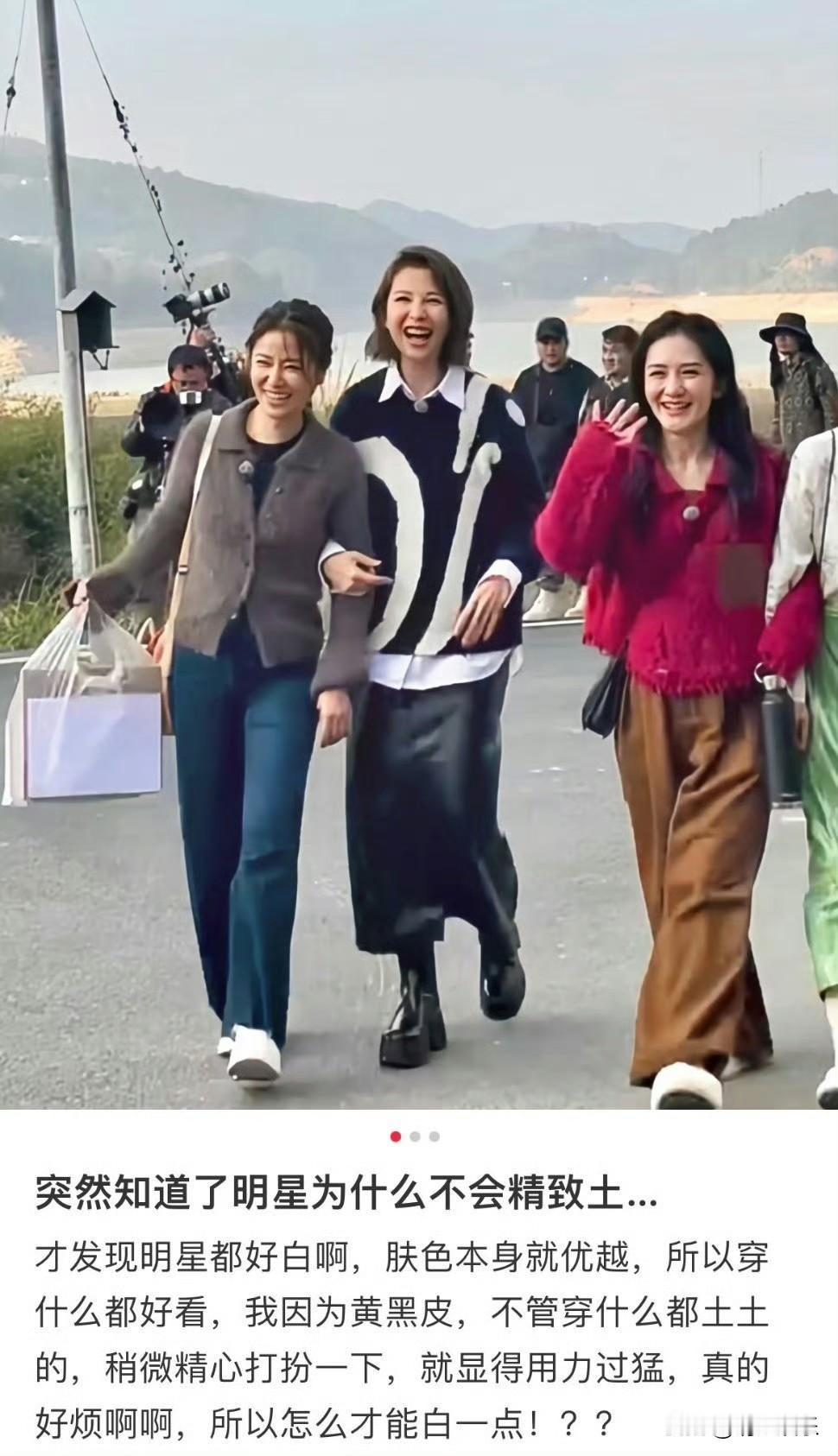 突然就知道了明星为什么不会精致土…