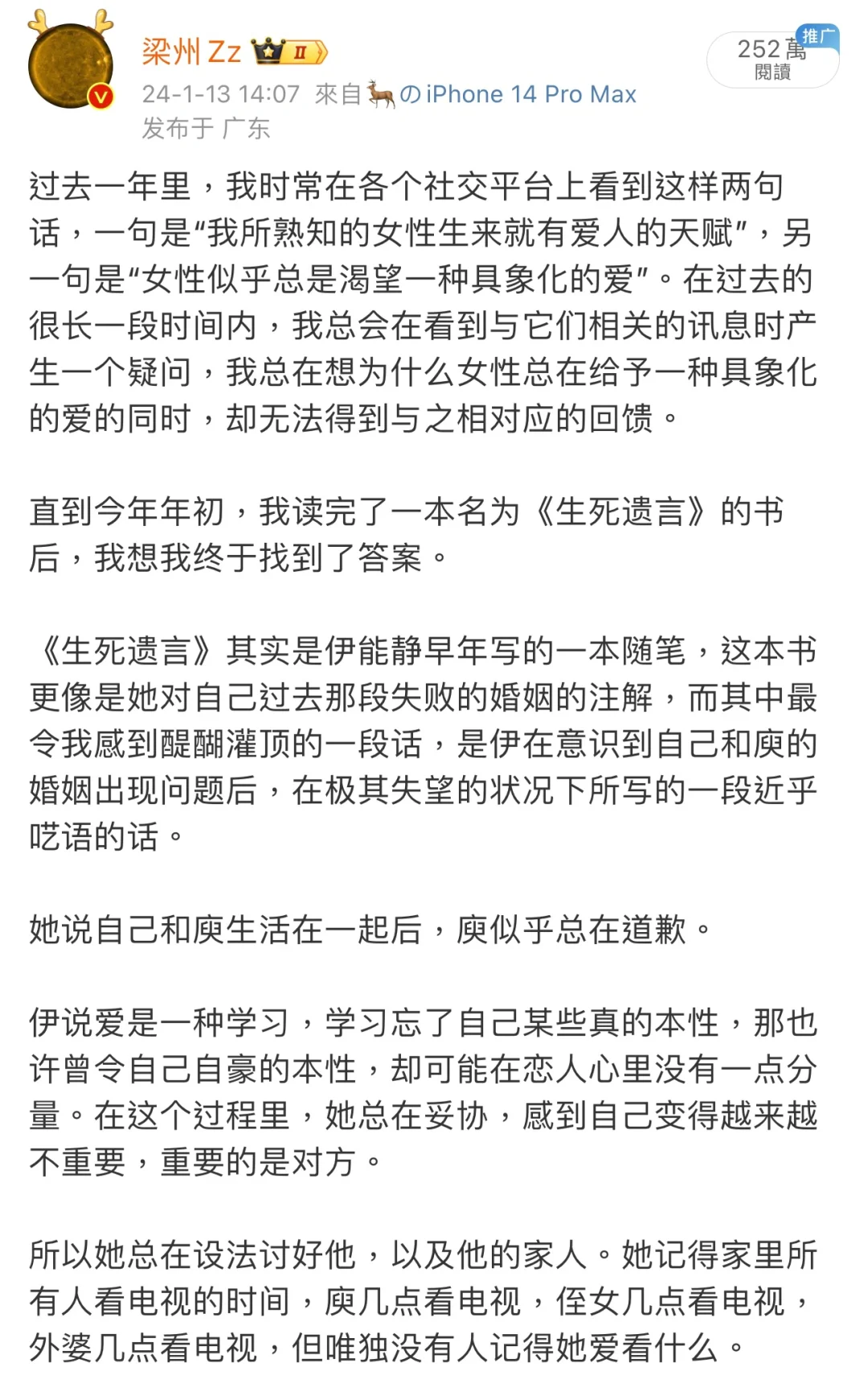 原来我一直在用我期待被爱的方式爱人