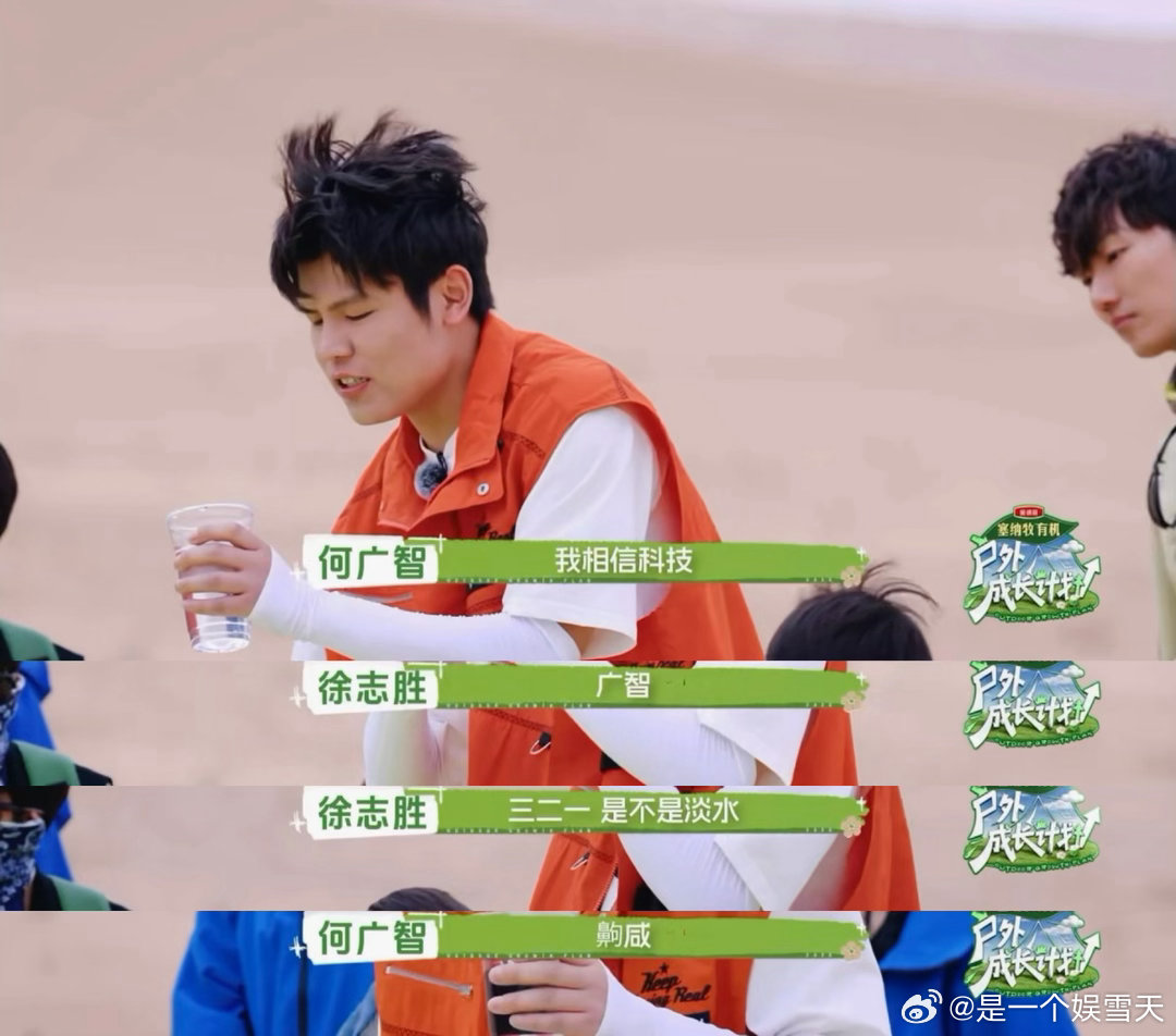 AI你怎么谁都骗啊AI一本正经胡说八道有多离谱🥤轻信AI的两人惨遭欺骗，看似专