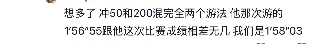 又捡到了 我男神好帅吧我们教主去指导一下都能游15655是不是太变态了 反观我们