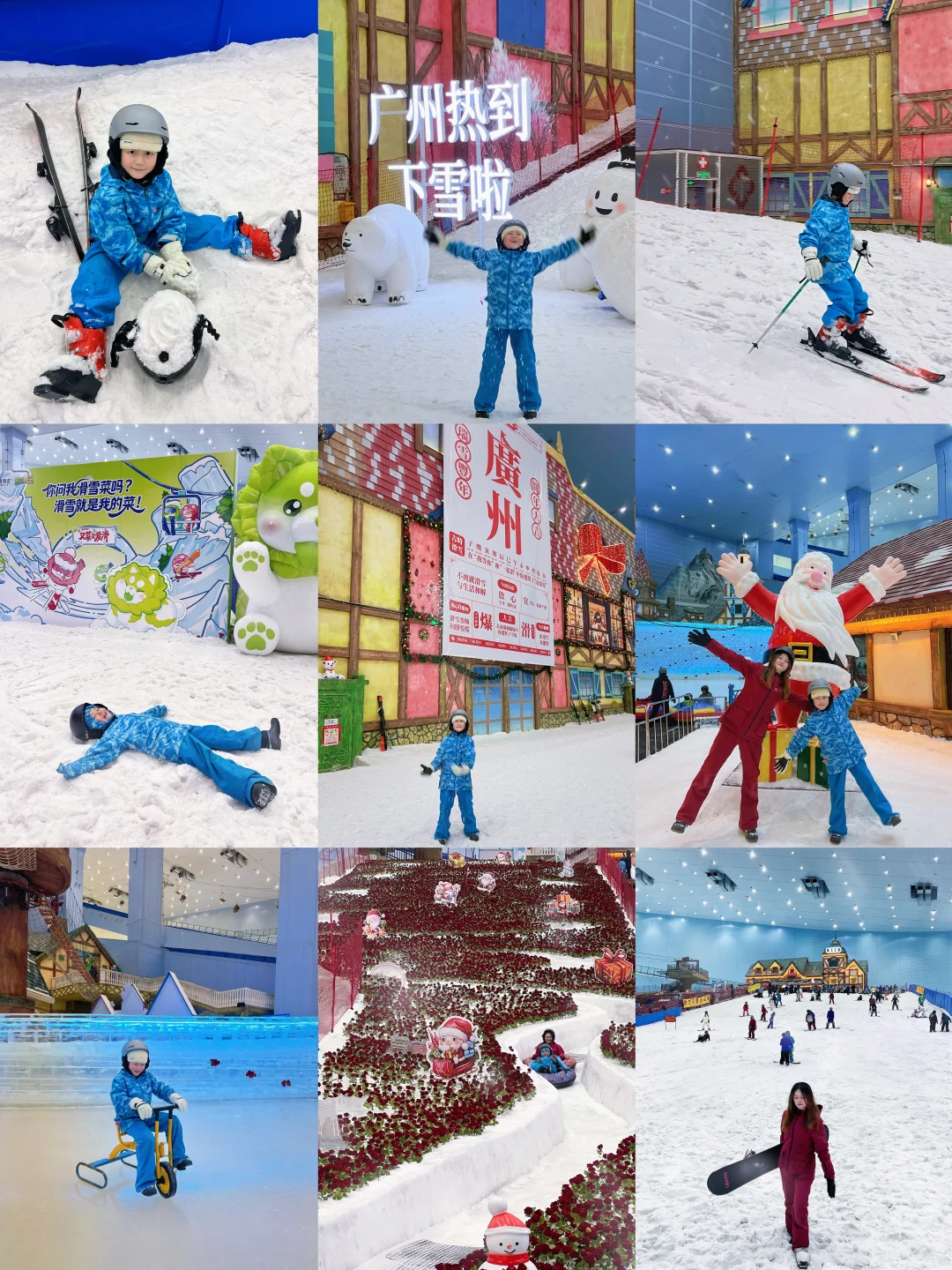 国庆不用去哈尔滨！在广州也能实现滑雪自由