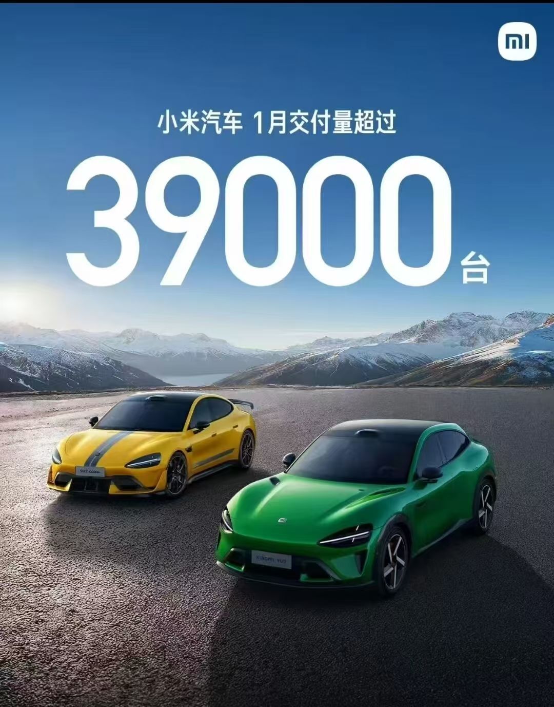 第一代小米消息称第一代小米su7已停产  SU7 确实在 1 月上旬停产了。这直