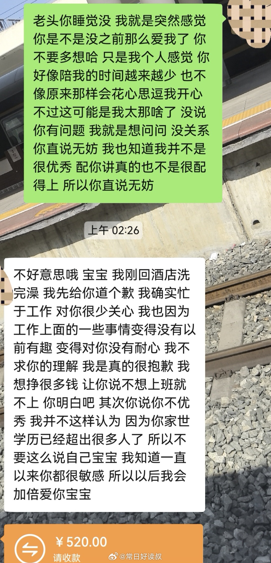 到底是谁在替我们幸福， 我上辈子是作恶多端的强盗吗？