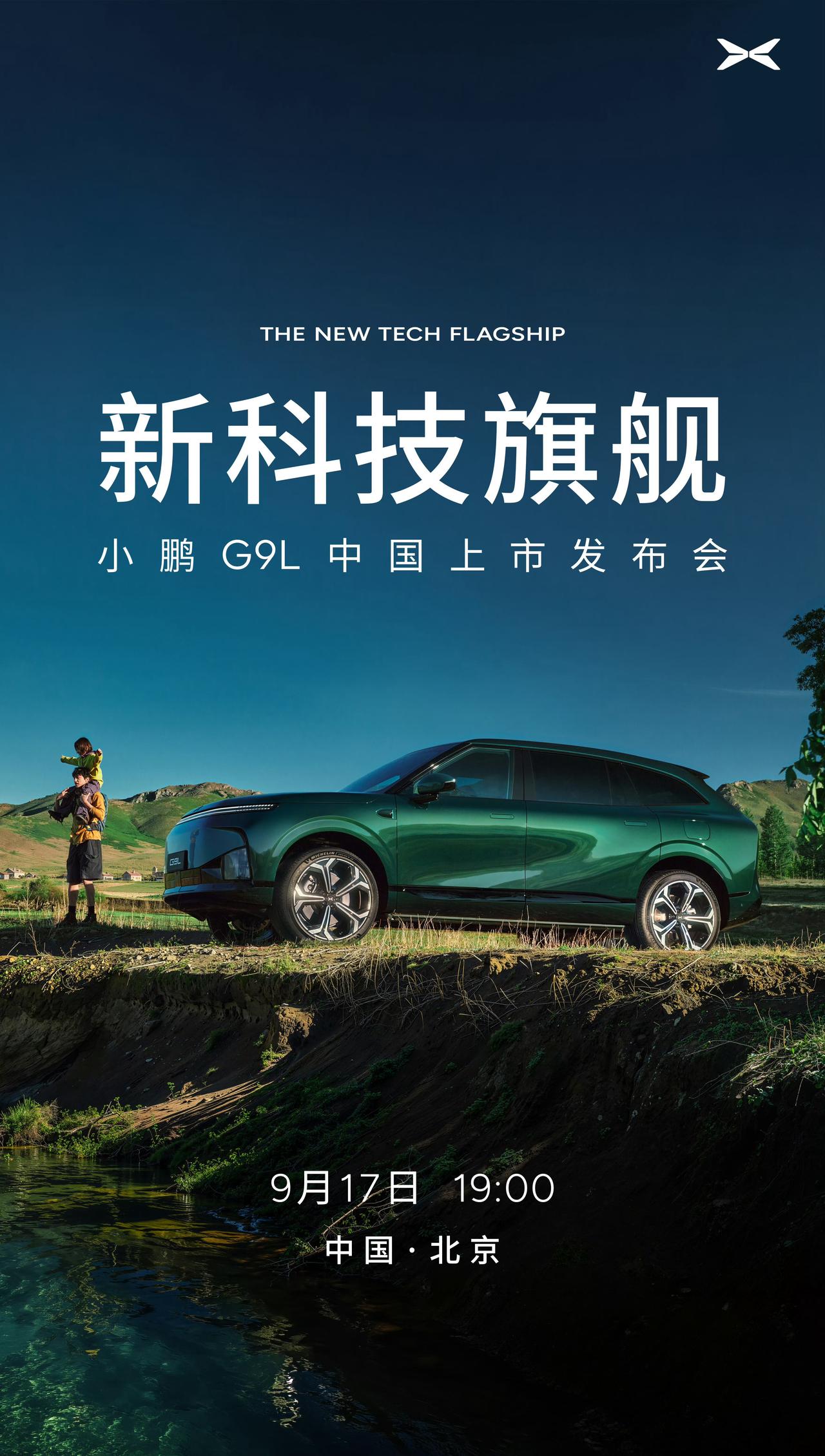 王凤英的名字大家应该不陌生吧，就是那位把哈弗H6送上中国SUV销量神坛的人。从长
