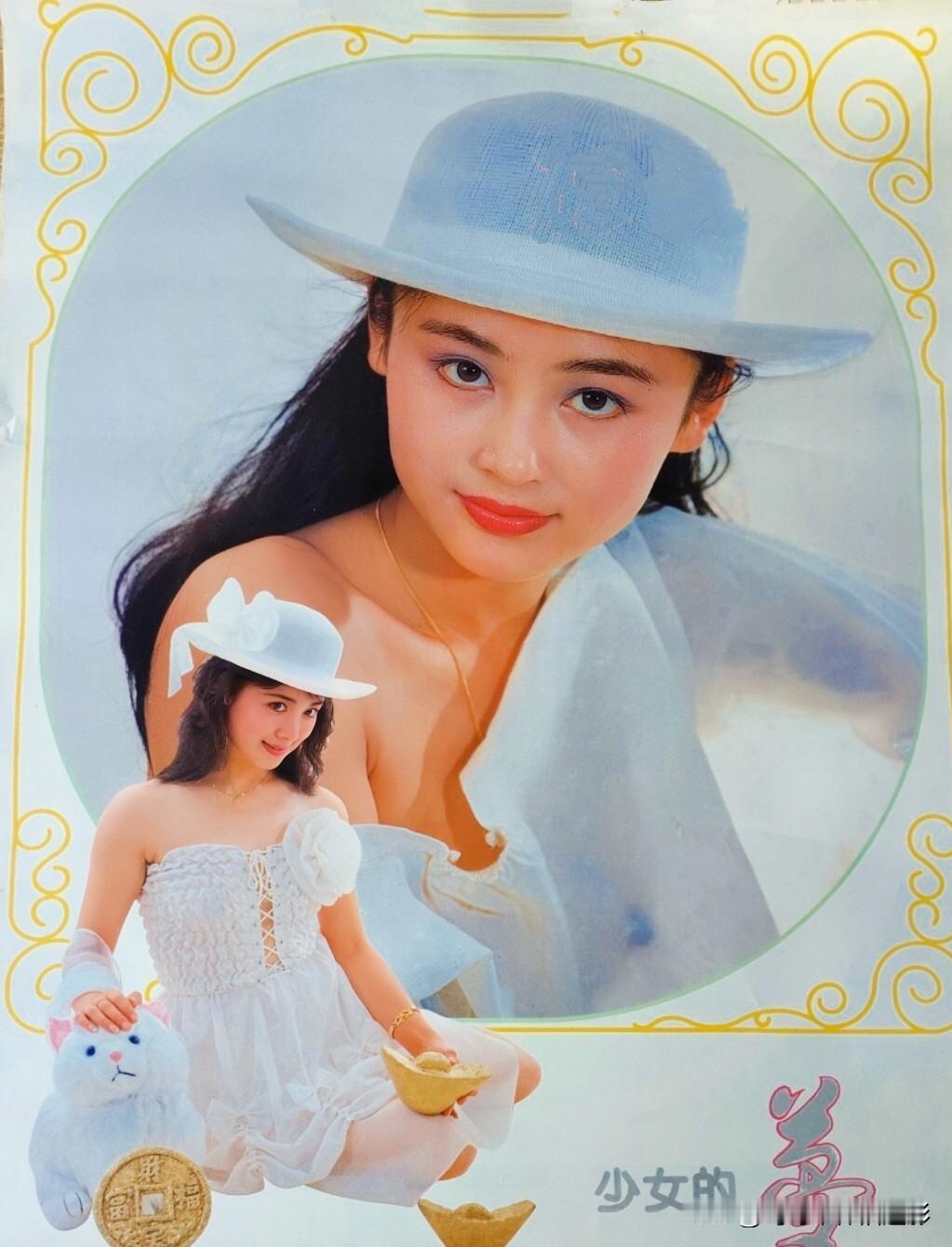 这是什么神仙颜值啊！年轻时的陈红真的美到犯规，不管是复古造型还是清新风格都驾驭得