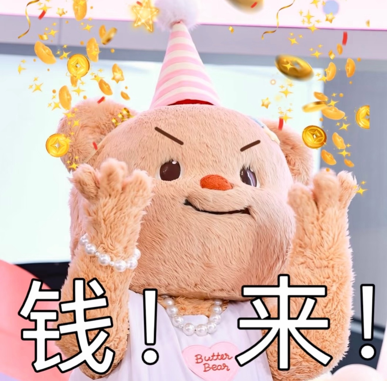 采销直播间比价到账1万只买对的不买贵的，养好自己不是口号，而是行动，还在等什么快