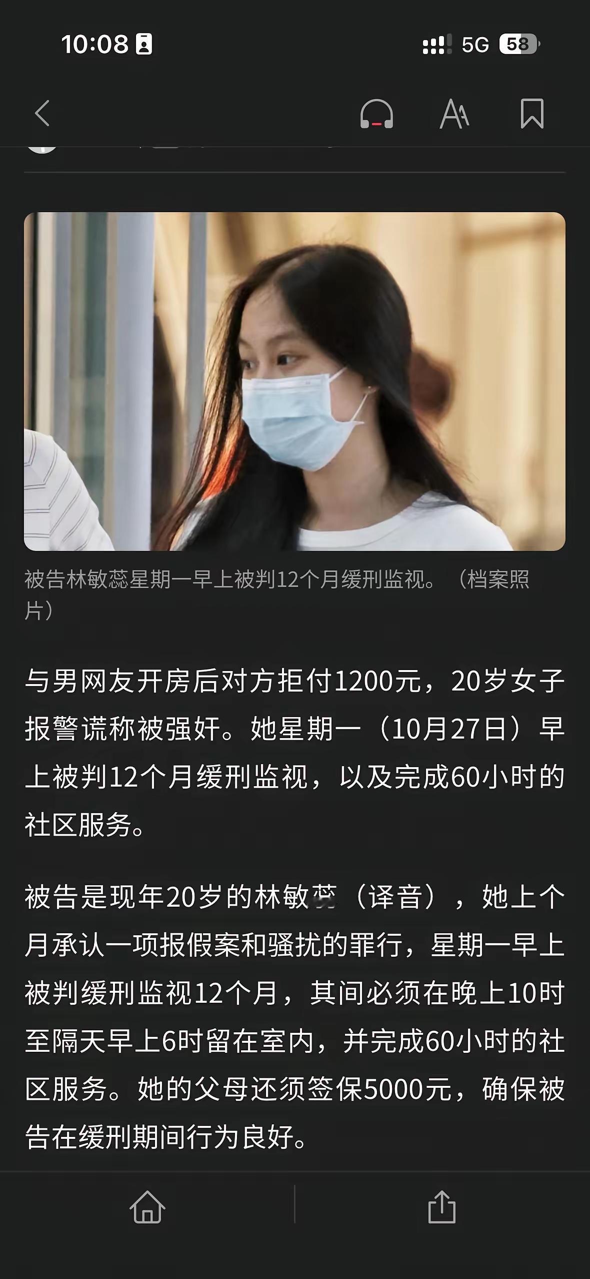 这操作简直是搬起石头砸自己的脚！

   新加坡那女的太荒唐，

    跟男网