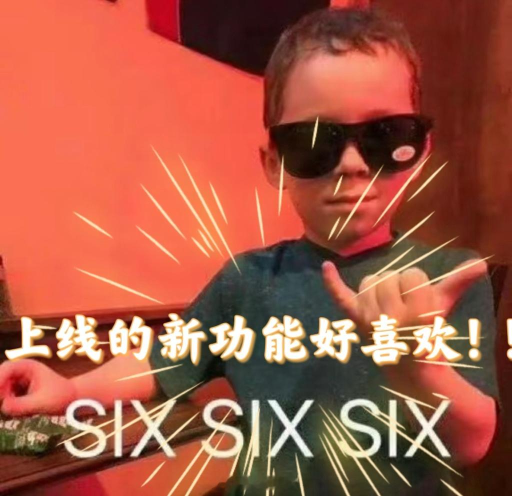 芜湖！咱就是说，鸿蒙版微信这次更新太懂我啦！上线了我期待已久的图片发送前编辑功能