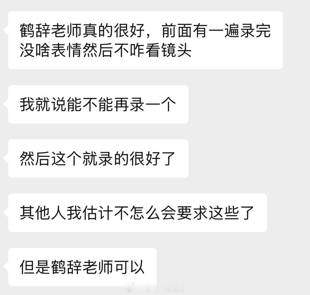 兔图前线 对手势舞要求很高的奖励姐哈哈哈哈兔子在此提出表扬！！其他人请向鹤辞看齐