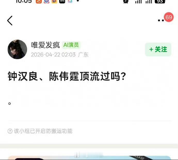 这俩都顶过的 钟汉良粉丝早期流量粉，伟霆哥哥当初能压很多人 