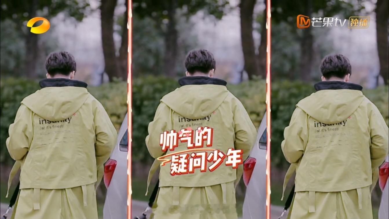 摩登兄弟[超话] 我那帅气的少年，这是我与宁的初相识刘宇宁 我们的师父 ​​​