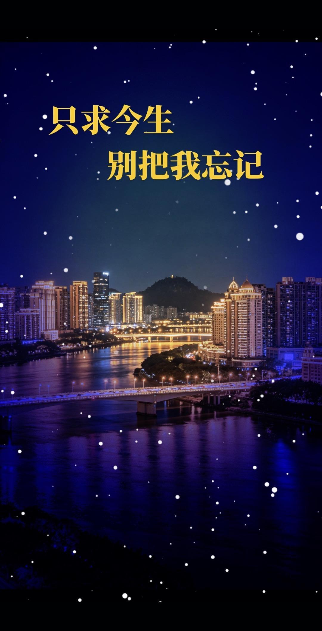 千人追，不如一人宠，万人宠，不如一人懂！愿有一人待你如初，疼你入骨，宠你如入心，