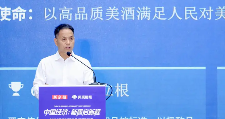 体验经济崛起，西凤酒三大维度搭建“体验之桥”触达百姓生活
