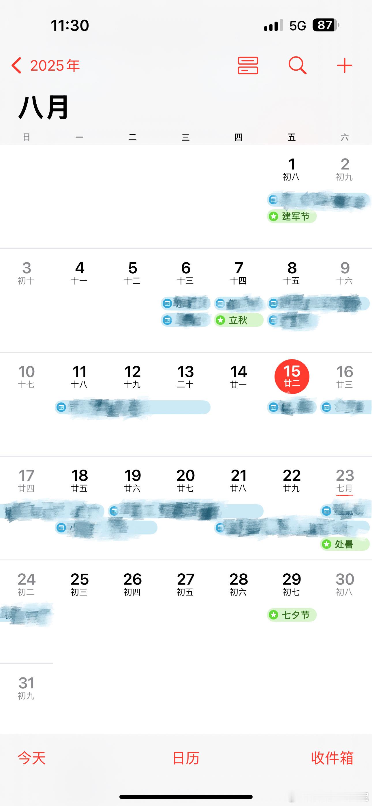忙到爆炸的8月，今天开始一多礼拜不能回家了。[苦涩]  ​​​