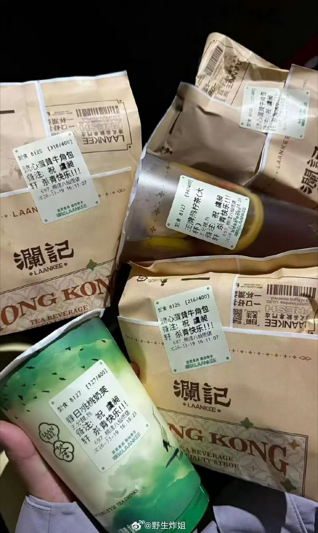 哇哦哦，看到了丞磊给粉丝的逆应援呢，不仅有奶茶还有牛角包、披萨这些主食，真的很为