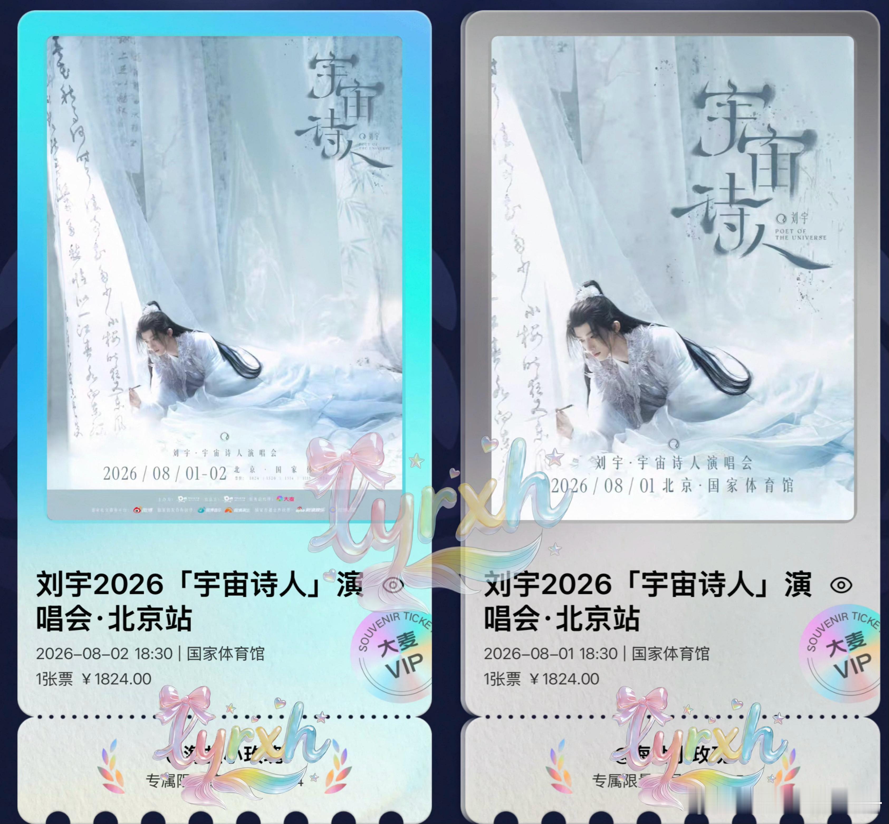 就是这么爱，南京爽完北京爽👍 