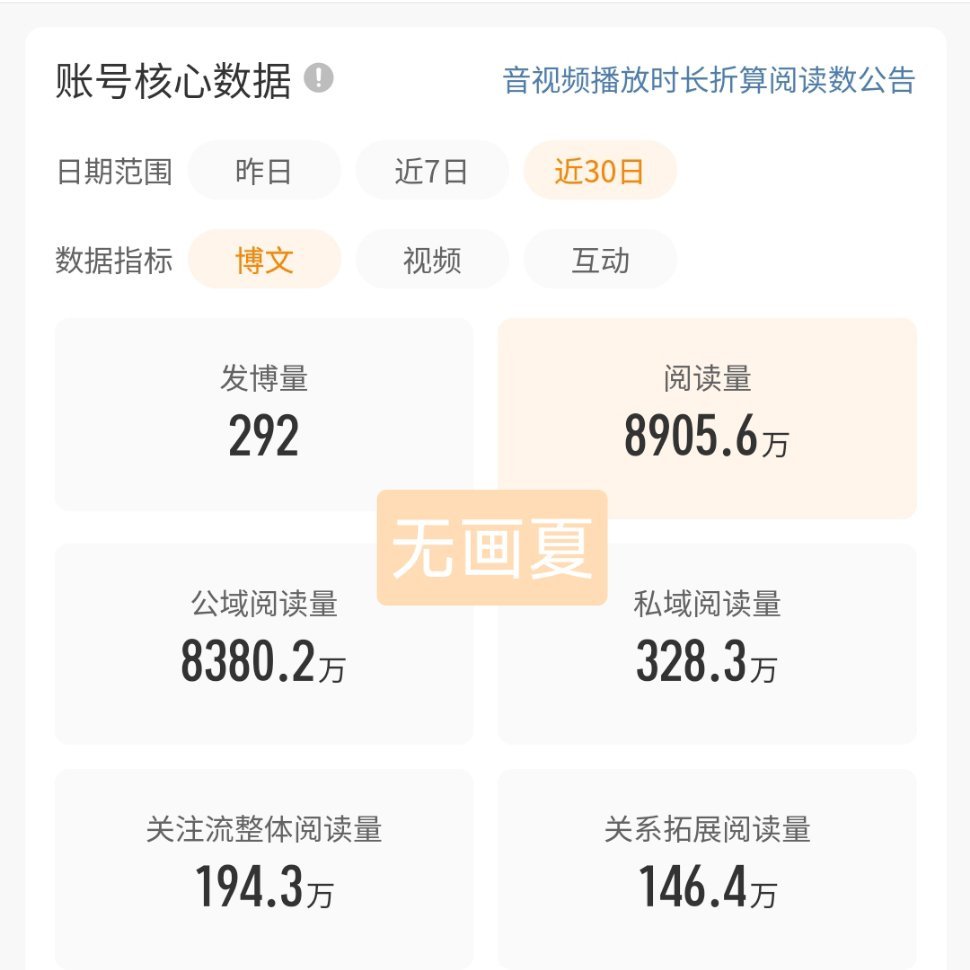 你掉我都不会掉 