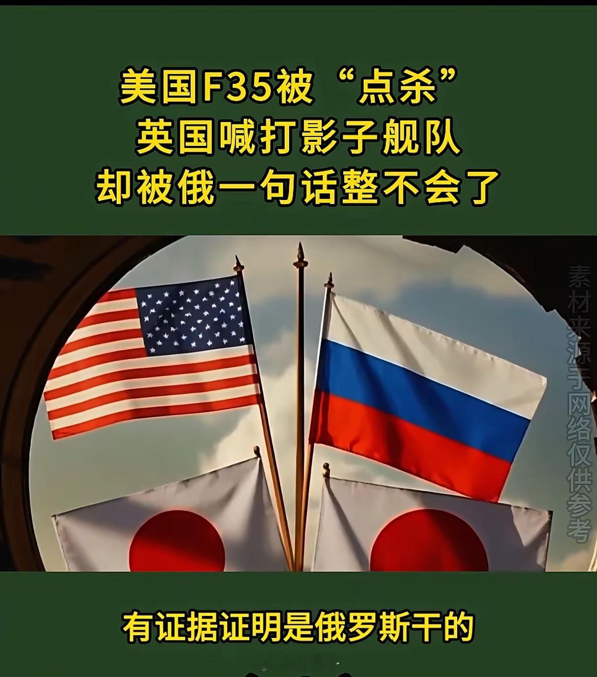 哎，不去伊朗了？转头又想来咱们这儿惹事？这不就是典型的声东击西嘛！真当大家看不出