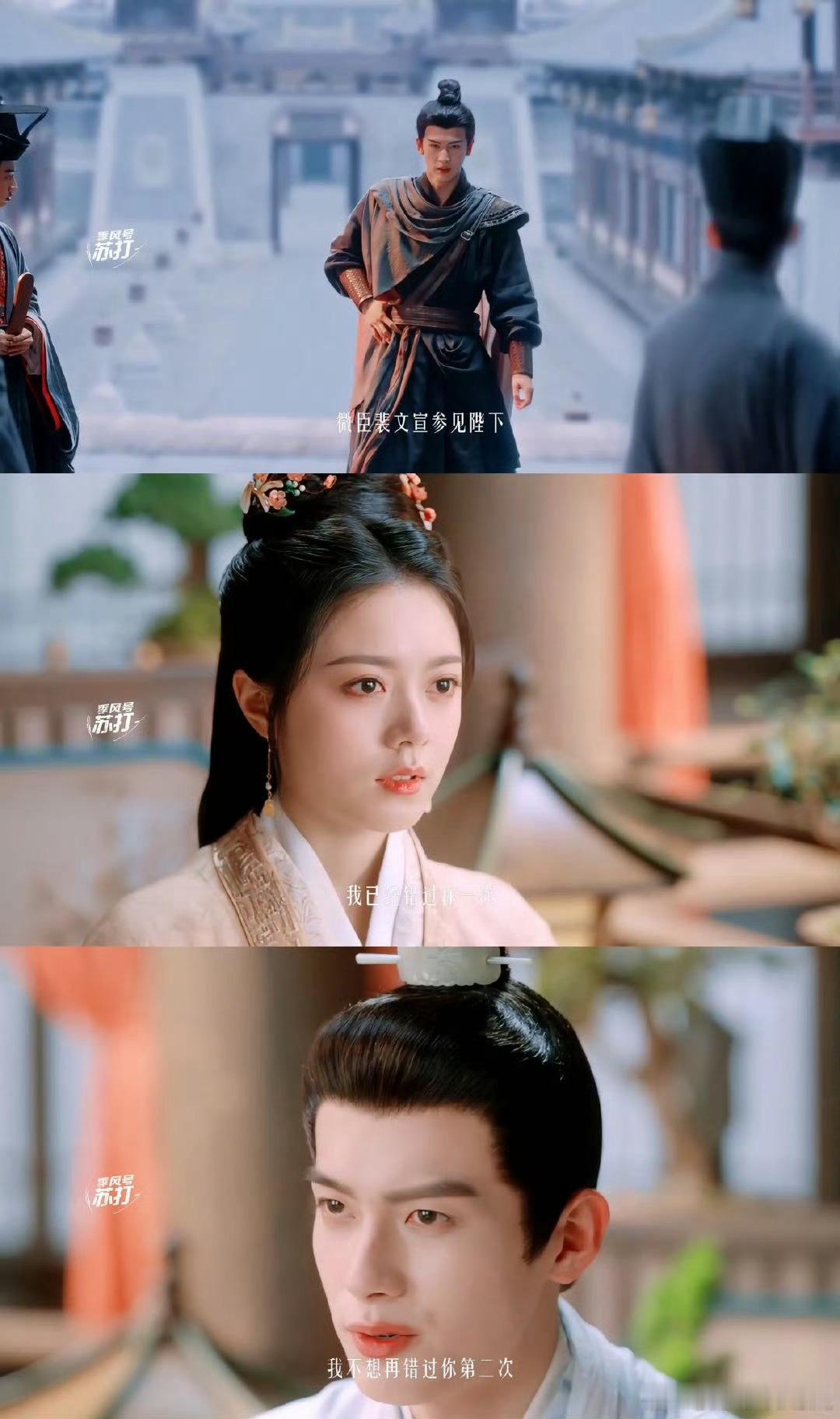 #裴文宣李蓉 一见面就吵不见面就想# 裴文宣和李蓉这对欢喜冤家的相处日常真的超级