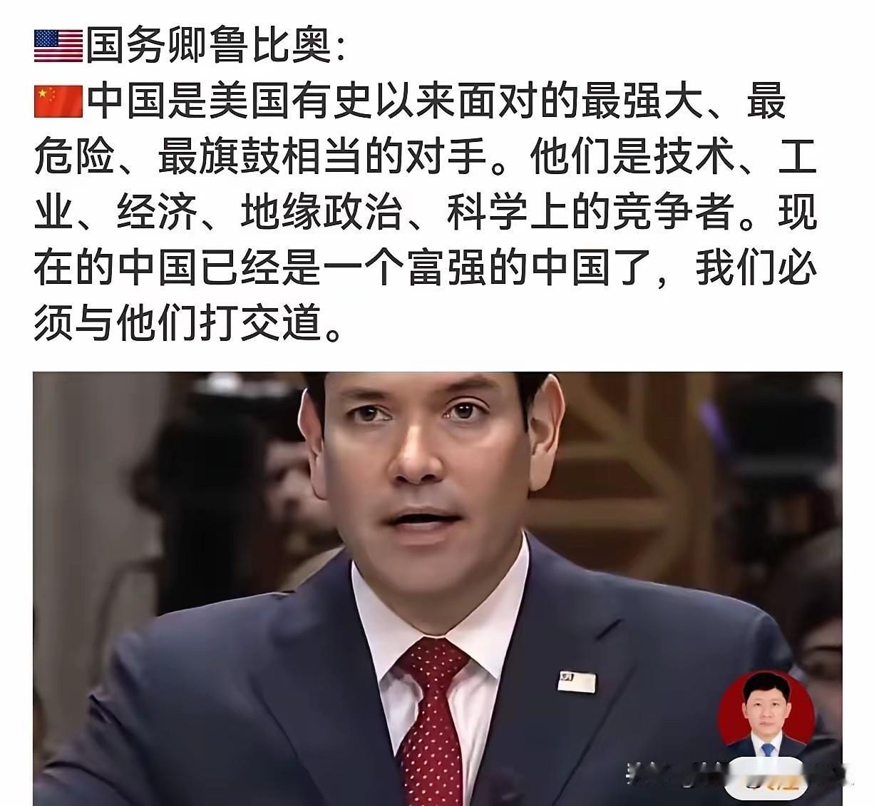 喷子们可以闭嘴了，这就是为什么我们忽然允许卢比奥来北京访问的原因了。
作为古巴裔