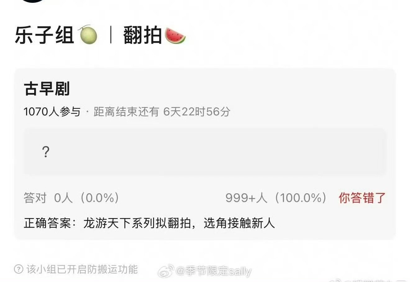 龙游天下翻拍翻拍龙游天下 翻拍龙游天下 