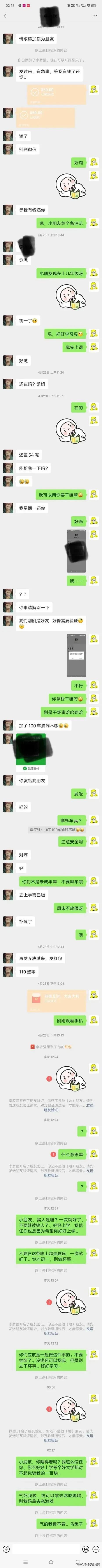 善良要给值得的人
