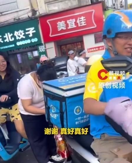 祝贺你女儿金榜题名，梦想成真。消息来源晨视频。