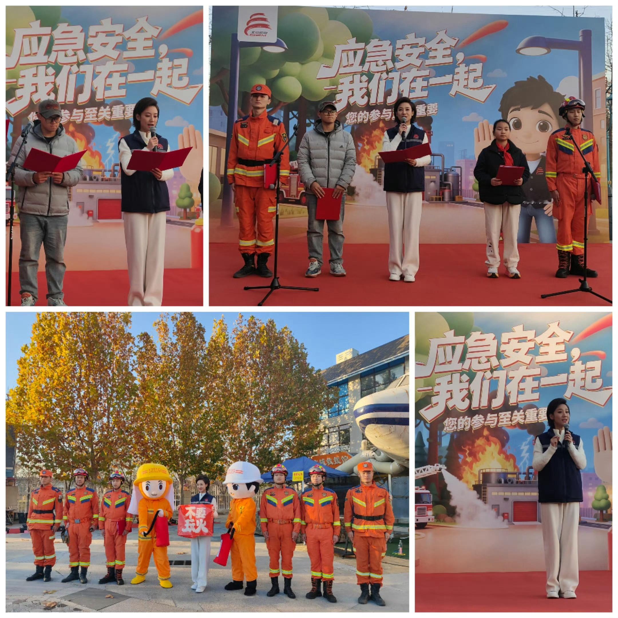 面对自然灾害、突发事故，还是日常生活中的安全隐患，应急救援相关知识，是每个人都需