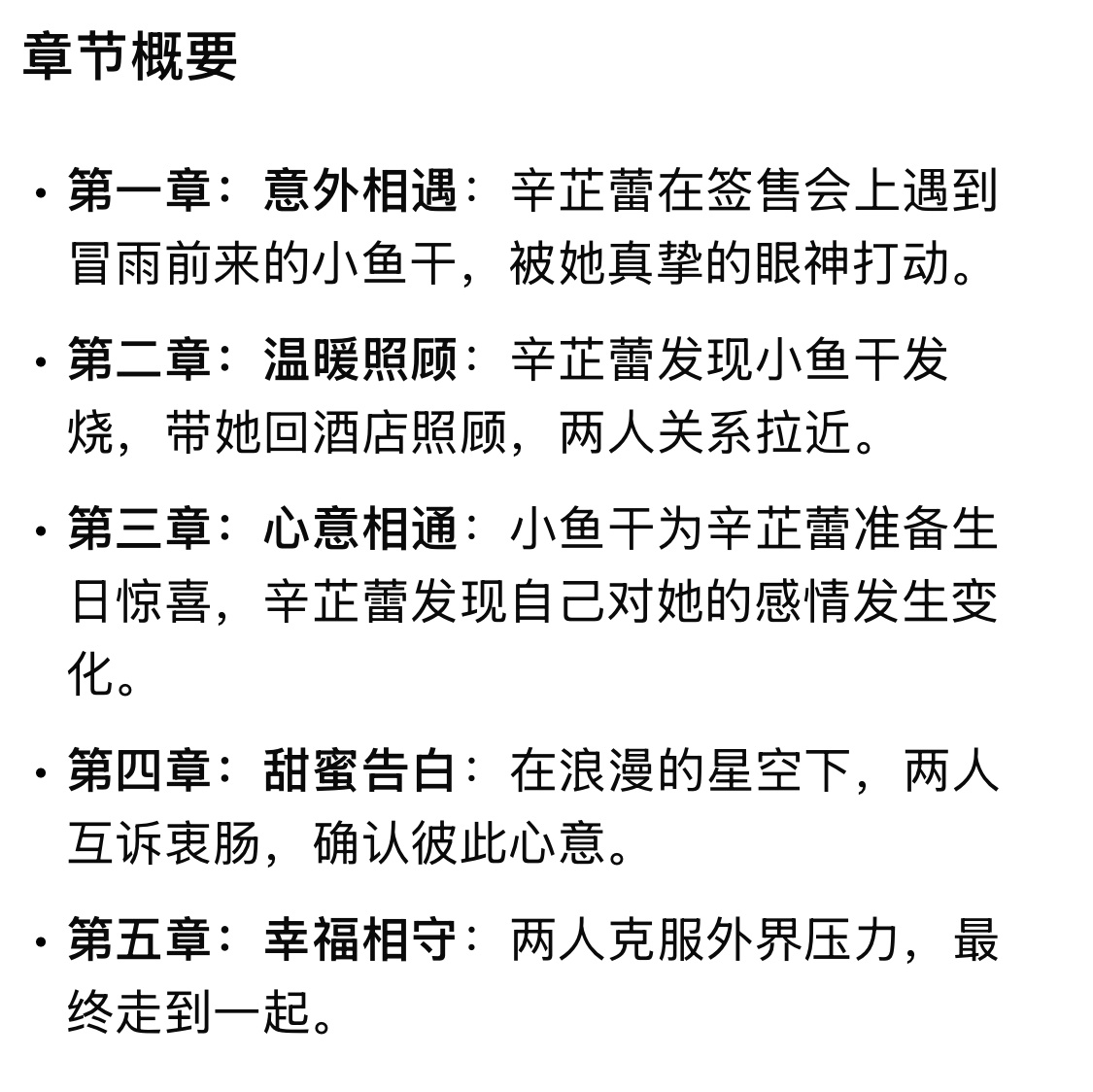 deepseek你好会一个文艺一个大片是吧 