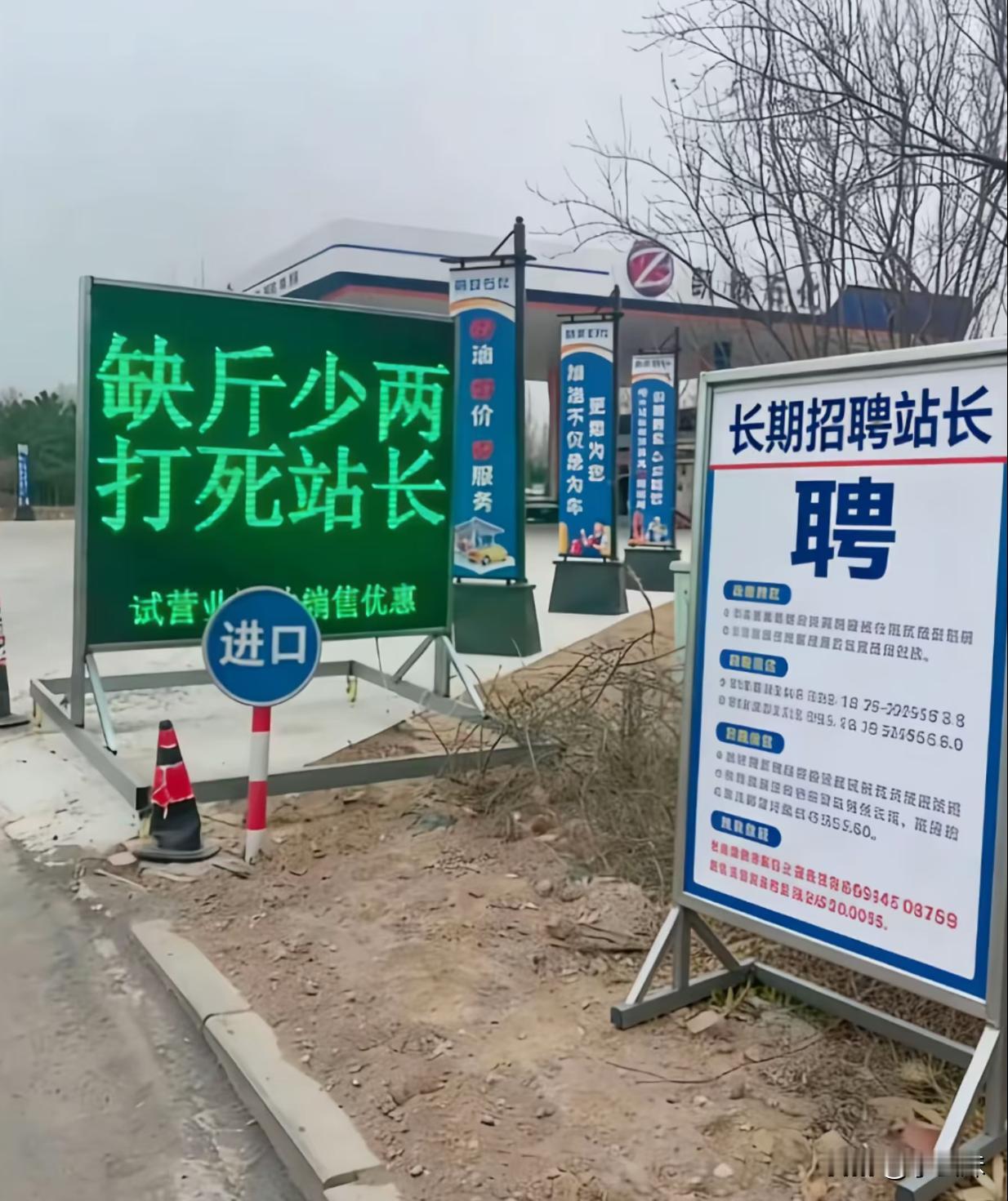 站长都变成消耗品了