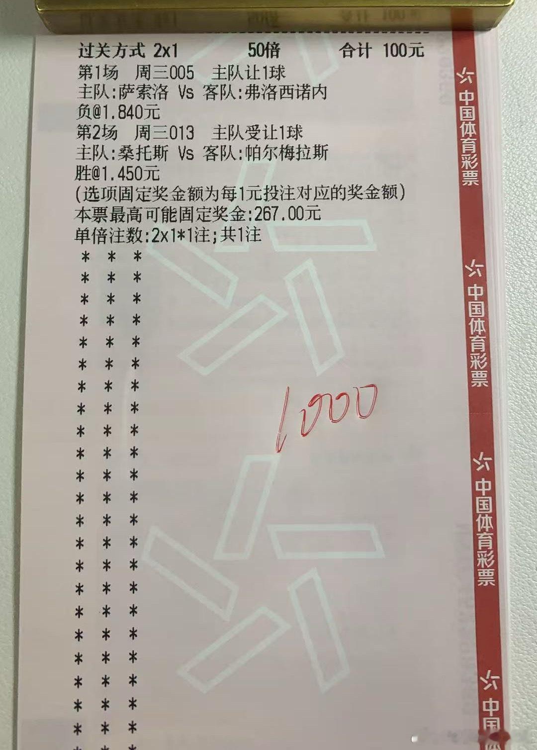 今日作业更新，至于作业成绩在这不多说，在家里的兄弟姐妹自然懂[给力]足球预测每日