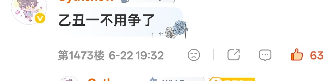 我不行了