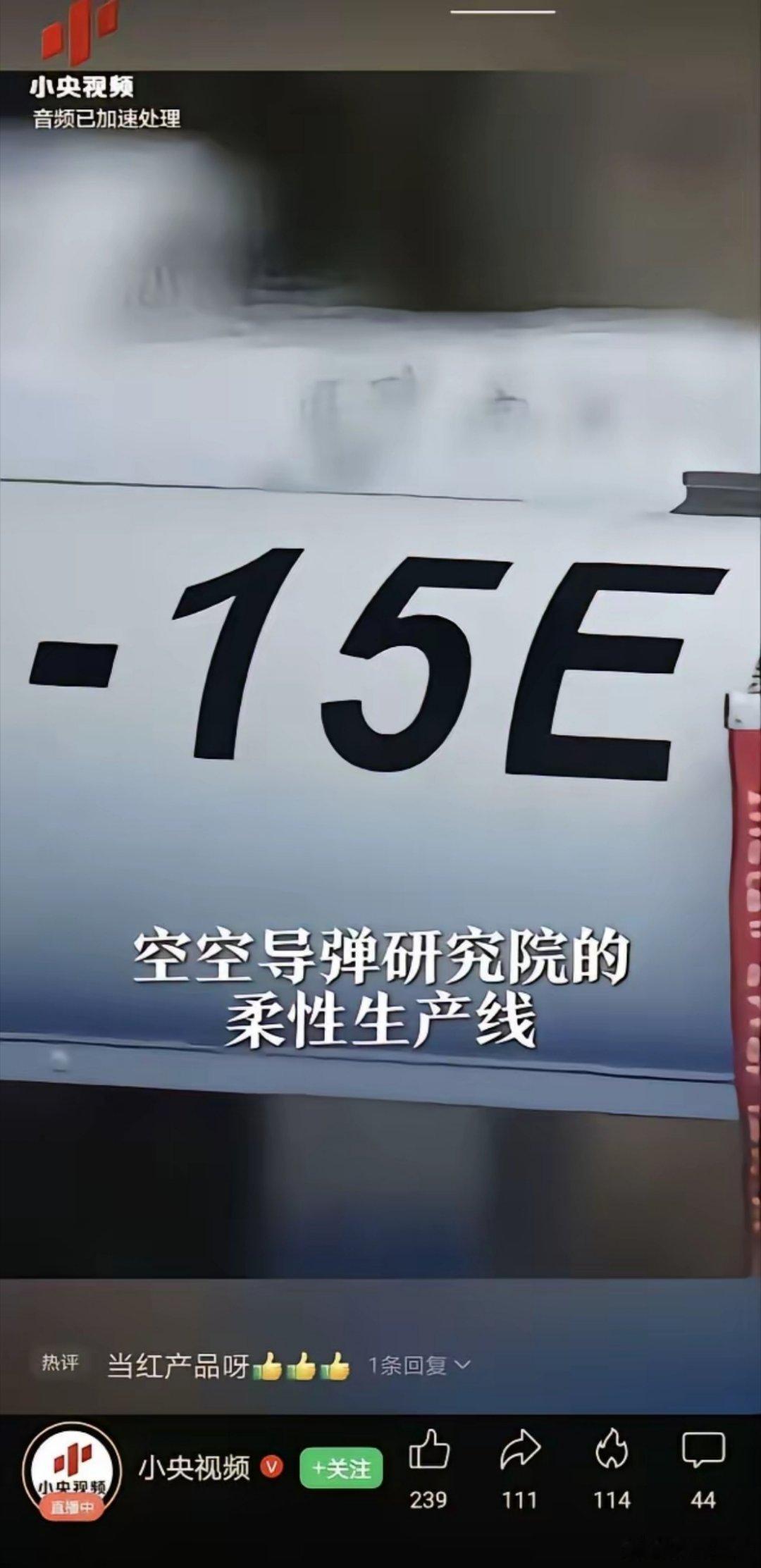直接让美军体会什么叫绝望！中国罕见公开，解放军霹雳15 导弹24小时无人自动化生