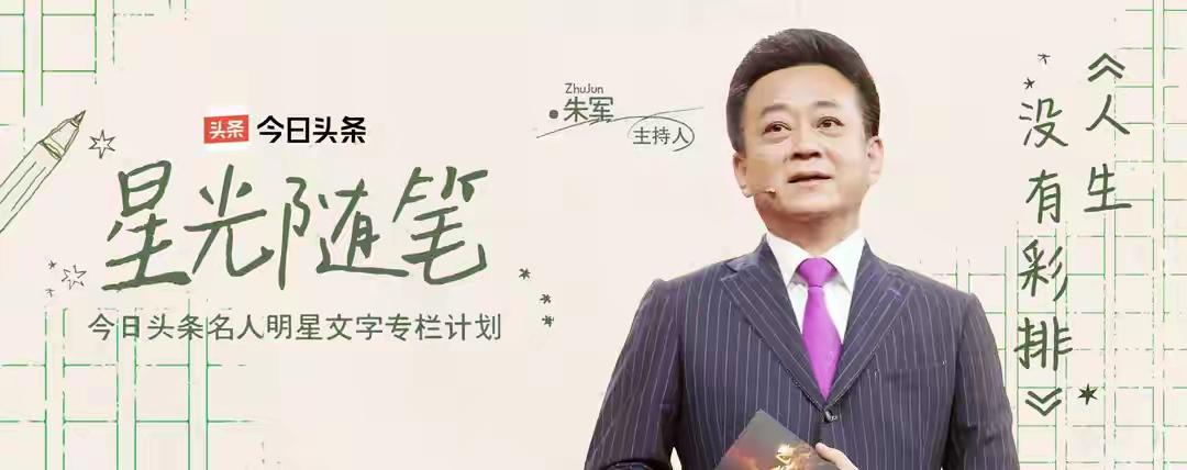 深度解析2007年春晚倒计时失误真相：三分钟空白背后的惊险抉择

每当除夕夜零点