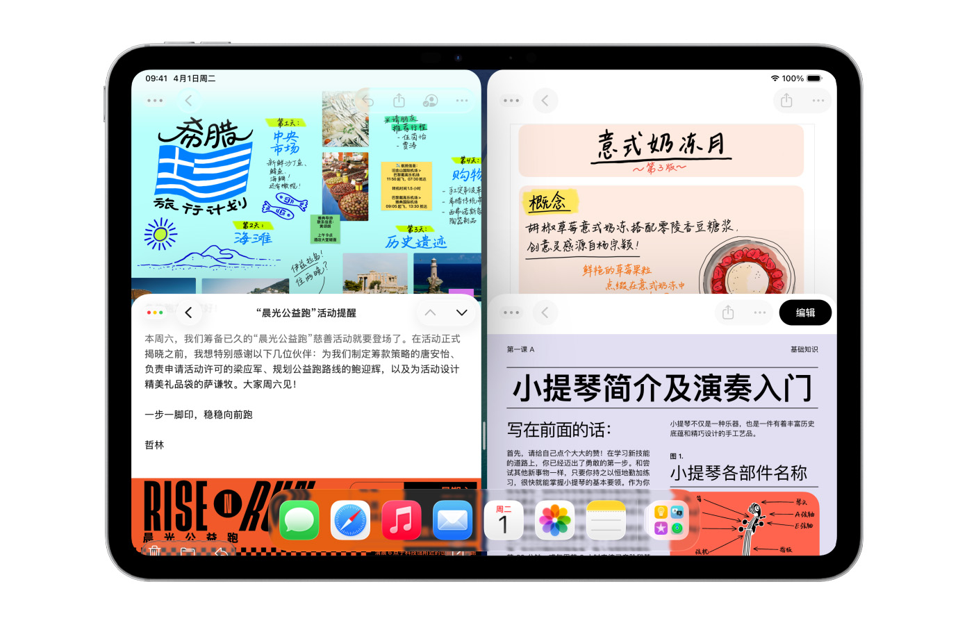 iPad越来越像Mac电脑了吗 确实，WWDC26之后iPadOS又往Mac那边