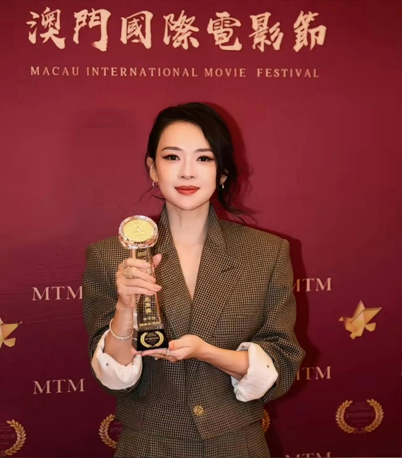 12月23日，第17届澳门国际电影节落幕，章子怡凭借在《酱园弄·悬案》中对“詹周