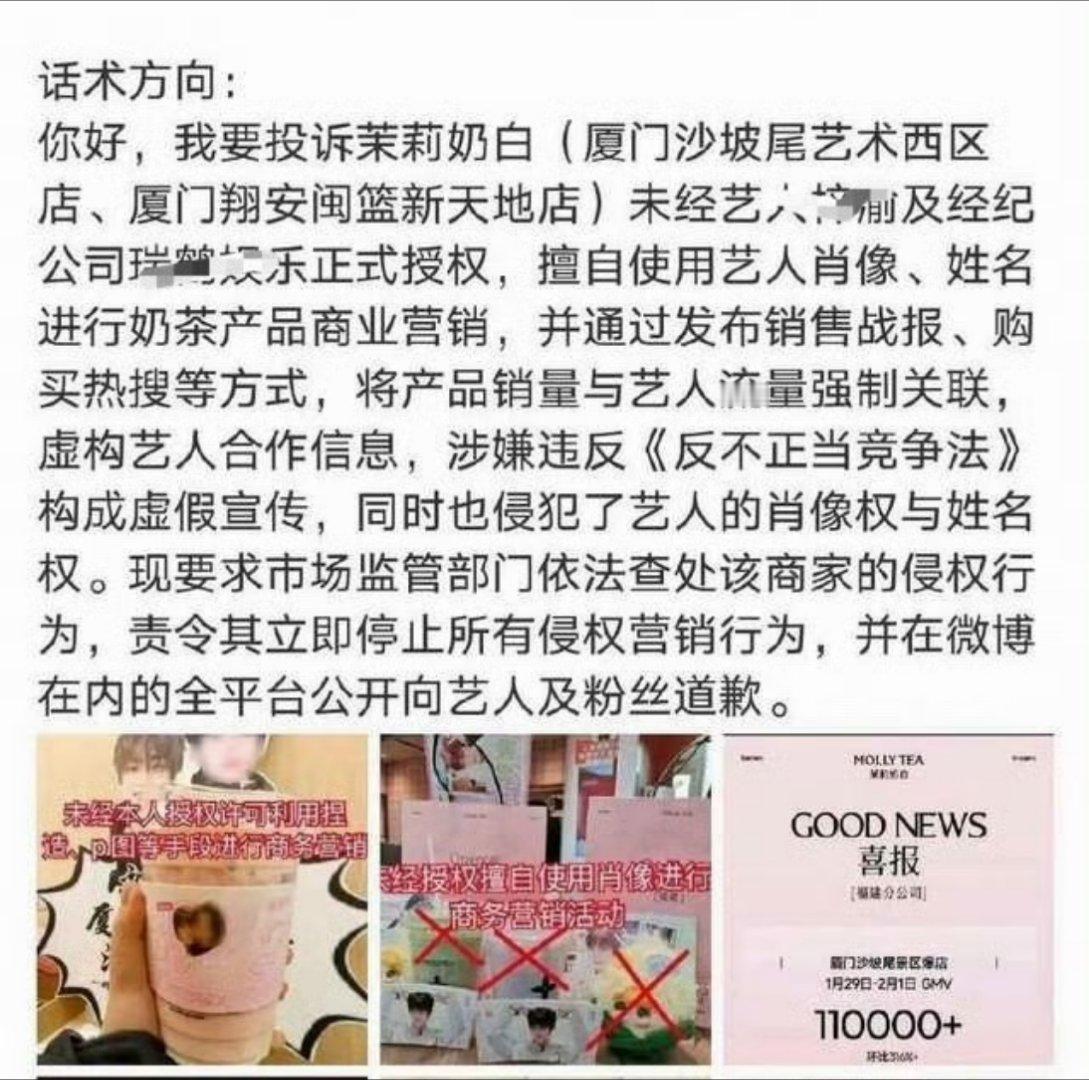 记得之前那个杯子事件不？这不就是2.0？ 