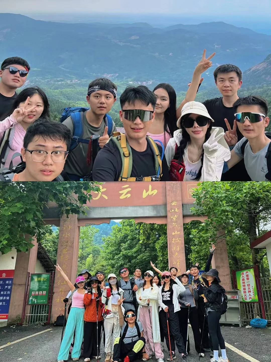 在长沙！为什么加入我们户外徒步