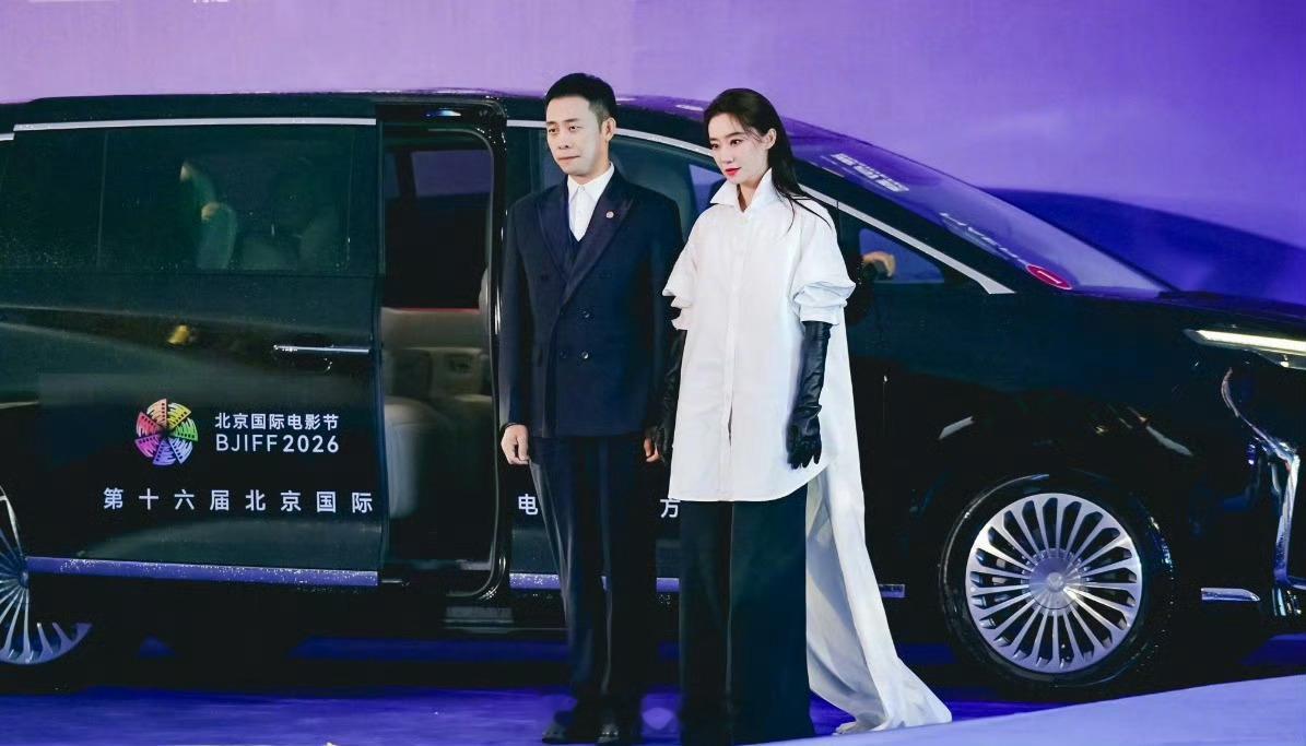 北影节红毯下车名场面这回是问道V9，车和人都挺有样