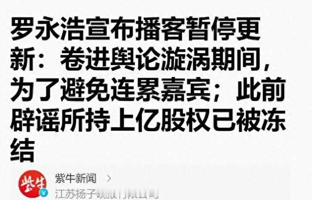 2天5大瓜！男星面瘫、女艺人二胎、资产被冻结，马伊琍疑似恋情