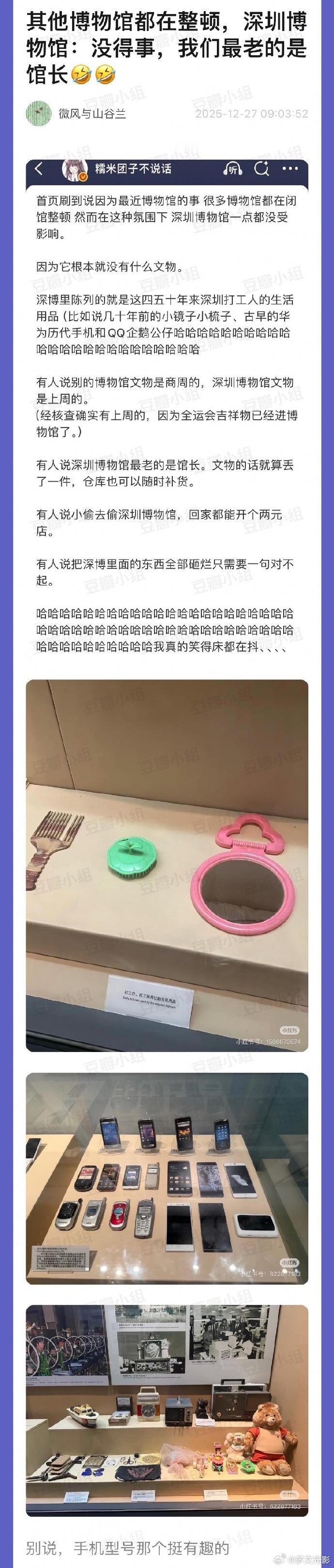 哈哈哈哈哈哈哈哈哈哈哈哈哈哈很有趣 