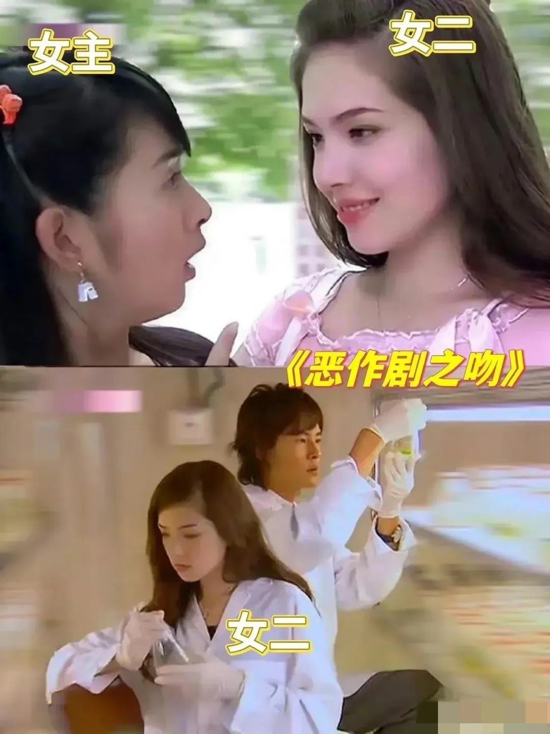 盘点那些偶像剧瞎了眼的男主放着美丽动人的女二不要，偏偏喜欢颜值不如女二的女主[捂