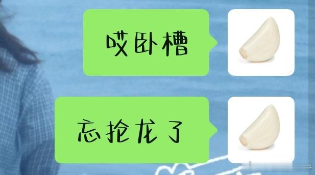 。 