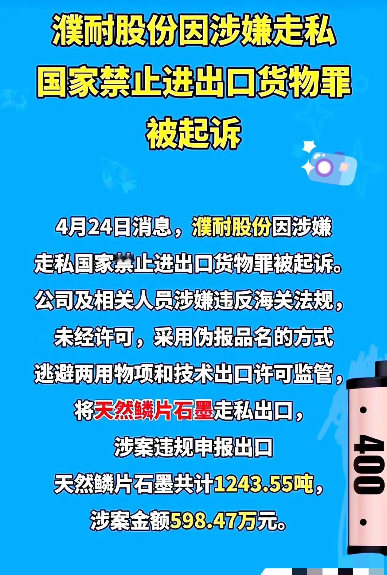 有时候真觉得，历史总在换个马甲不断重演。

以前看不懂明末晋商，放着安稳日子不过